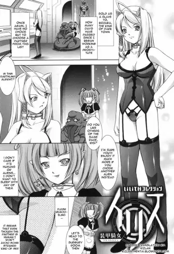 [Takane Nohana] Shinmai Boukensha -Otosareshi Mono-tachi- | Beginner Adventurer Fhentai - Page 73