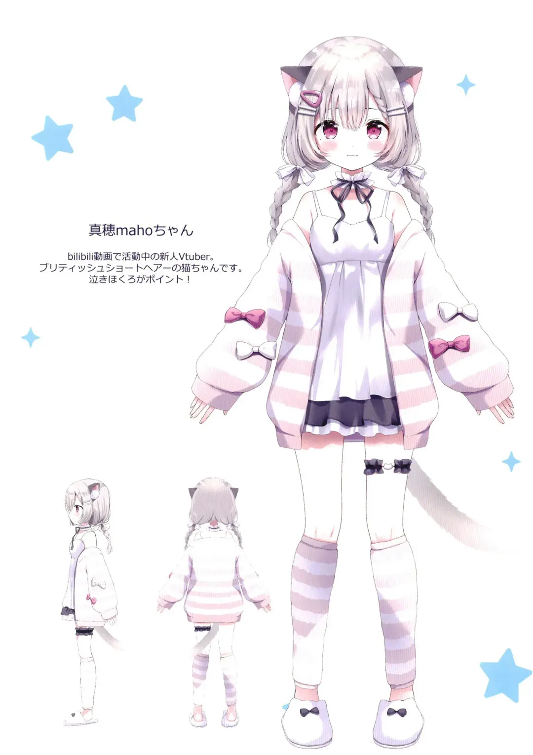 [Amedamacon] Lumiere Fhentai - Page 12