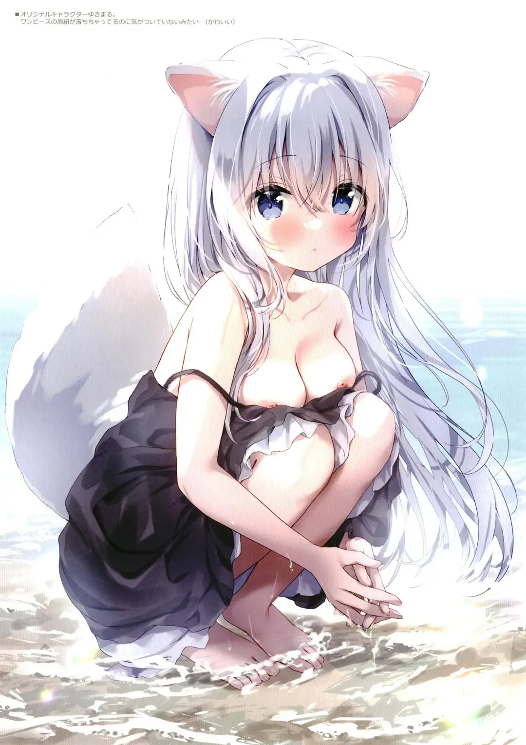 [Amedamacon] Lumiere Fhentai - Page 13