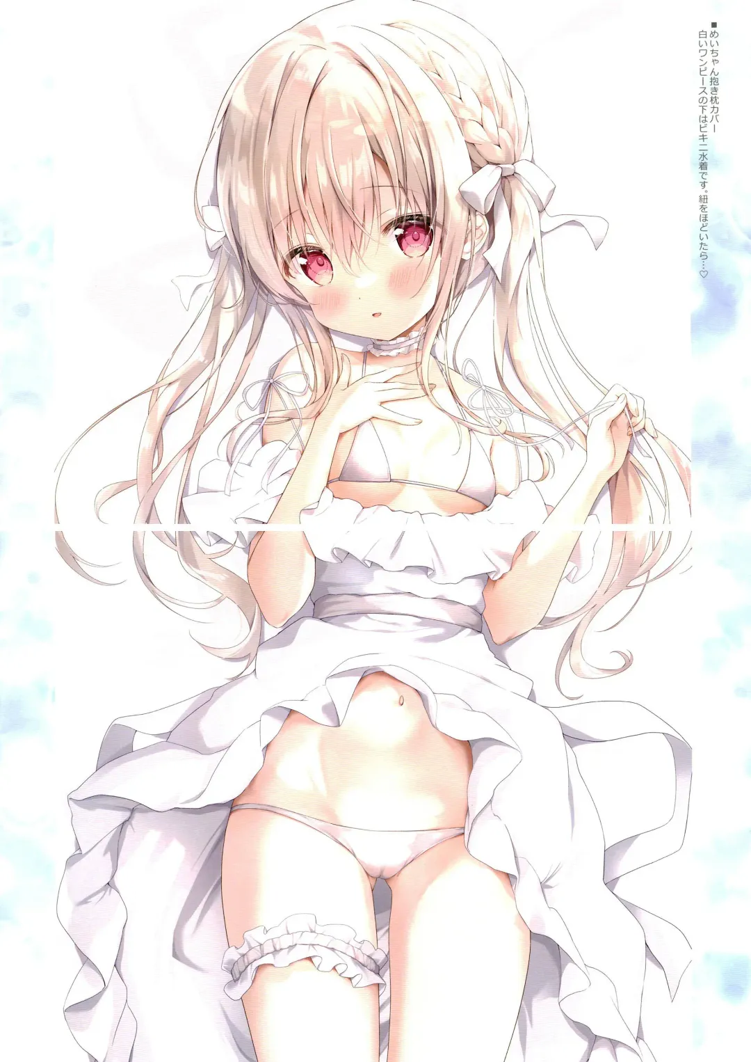 [Amedamacon] Lumiere Fhentai - Page 8