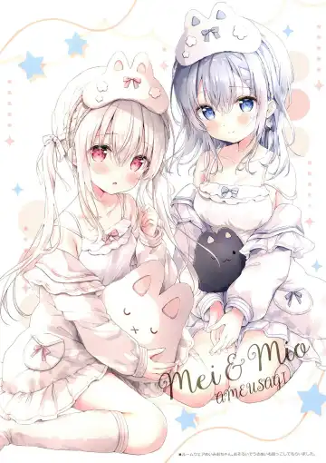 [Amedamacon] Lumiere Fhentai - Page 4