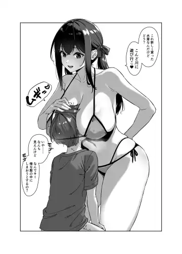 [Mikemono Yuu] C102 Kaijou Gentei Hon Fhentai - Page 4