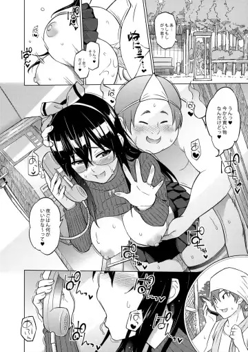 [Sanagi Torajirou] Risky Play Melonbooks Kounyuu Tokuten 4P Leaflet Fhentai - Page 2