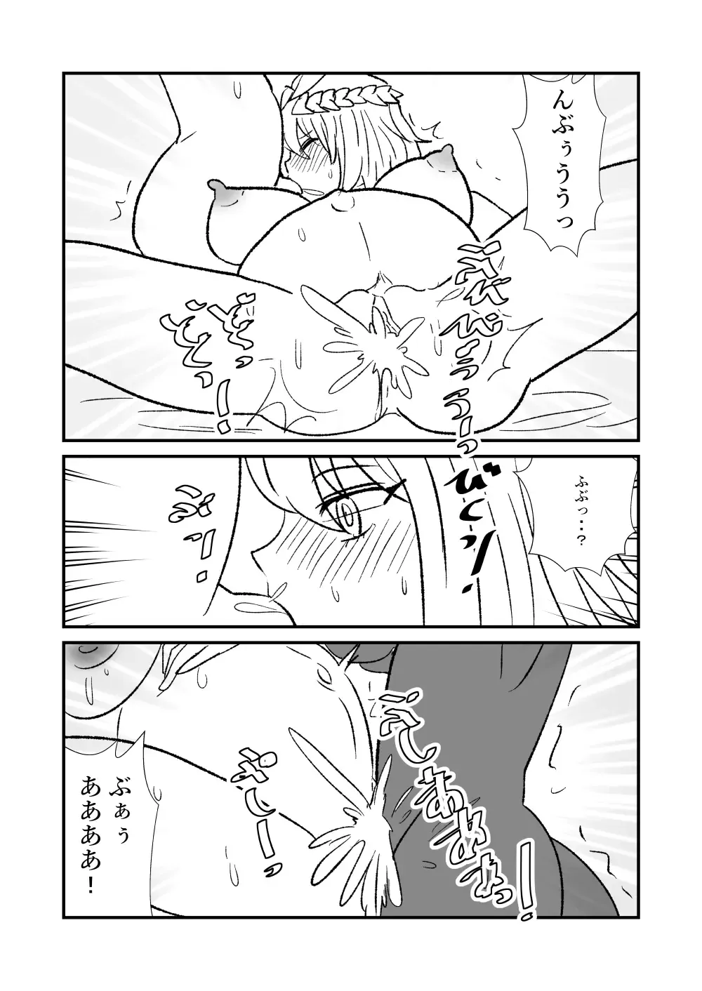 [Kuroihi] Hime Kendo Cage Fhentai - Page 92