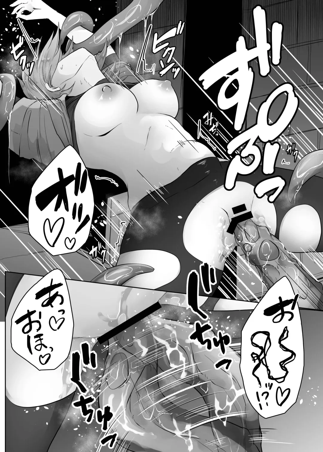 [Amano Teru] Iseki Tansaku O Shiyō To Shitara Shokushu Ni Ninshin Suru Made Okasareru Hanashi Fhentai - Page 10