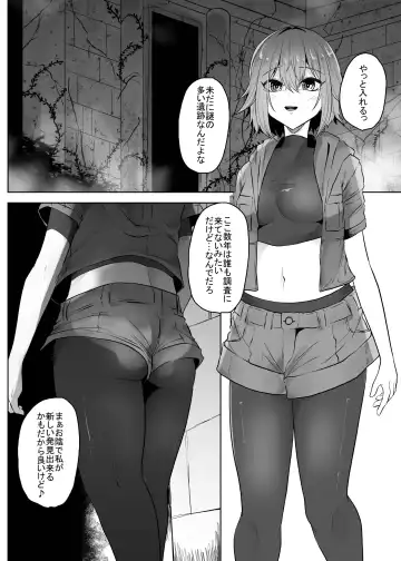 [Amano Teru] Iseki Tansaku O Shiyō To Shitara Shokushu Ni Ninshin Suru Made Okasareru Hanashi Fhentai - Page 4