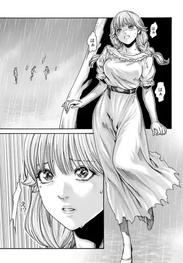 [Haruki] Uterus of the blackgoat Ch. 9 Zenpen Fhentai - Page 10