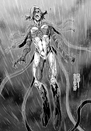 [Haruki] Uterus of the blackgoat Ch. 9 Zenpen Fhentai - Page 11