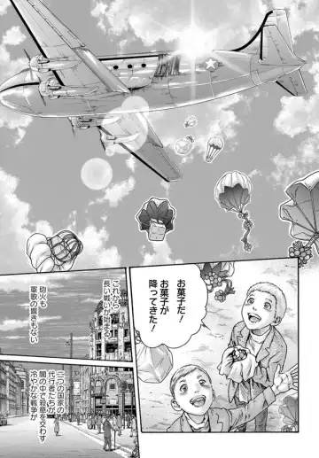 [Haruki] Uterus of the blackgoat Ch. 9 Kouhen Fhentai - Page 21