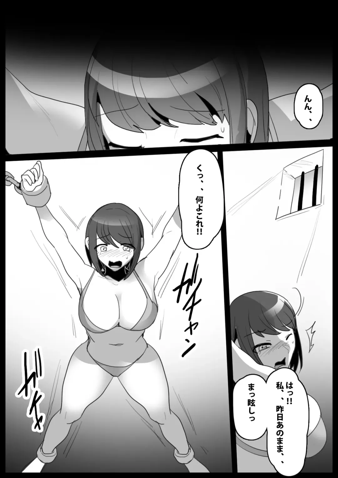 [Toppogi] Kusuguri Shoufu e no Michi Fhentai - Page 17