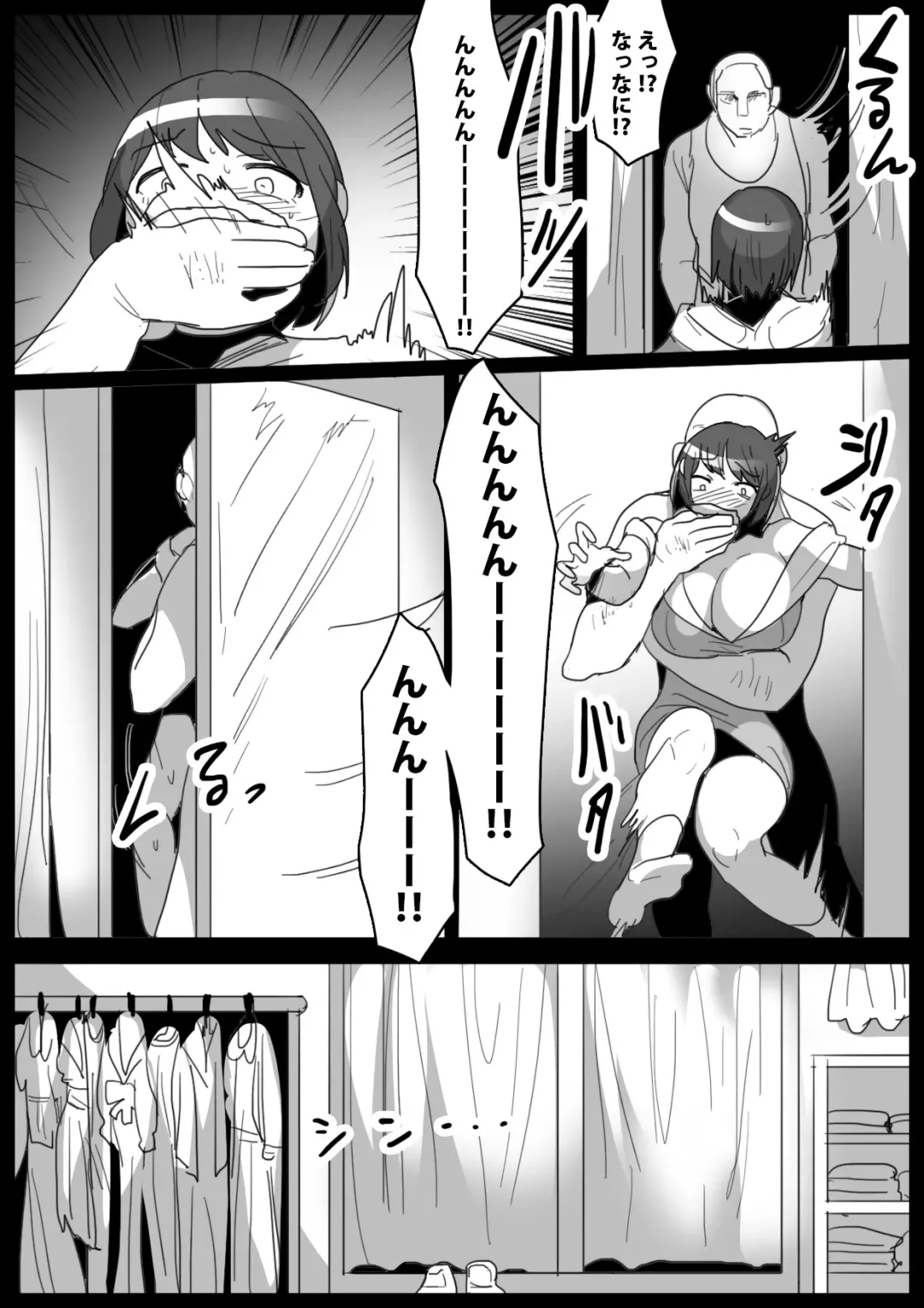 [Toppogi] Kusuguri Shoufu e no Michi Fhentai - Page 4