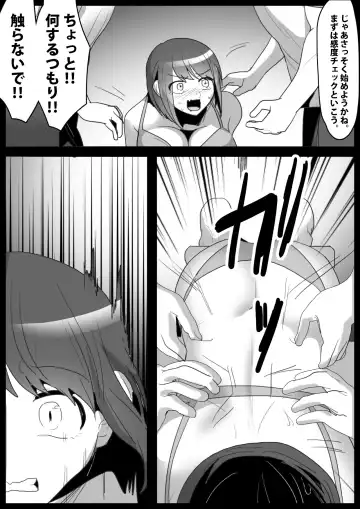 [Toppogi] Kusuguri Shoufu e no Michi Fhentai - Page 11