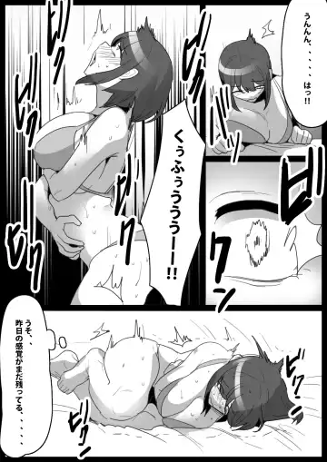 [Toppogi] Kusuguri Shoufu e no Michi Fhentai - Page 29