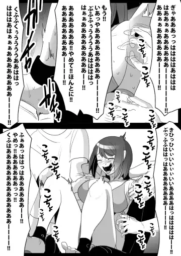 [Toppogi] Kusuguri Shoufu e no Michi Fhentai - Page 32