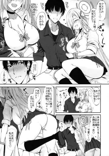 [Takaharu] Anata no Koto wo Zenkoutei Shitekureru Dekapai Bisyoujo ni Aisarete Tanetsuke Koubi Shichau Hon Fhentai - Page 4