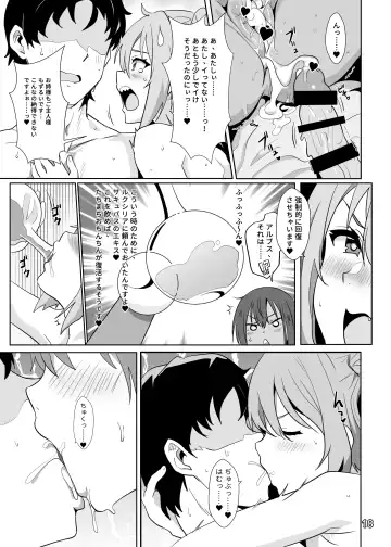 [Nekosaki Aoi] Isekai Musume no Deriheru Jou ~ Touten Ninki Top Joutachi no Ochinpo Gohoushi Sensou Fhentai - Page 20