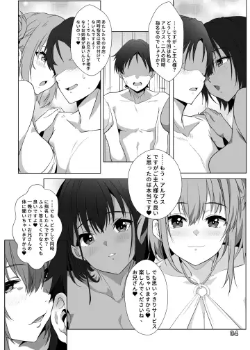 [Nekosaki Aoi] Isekai Musume no Deriheru Jou ~ Touten Ninki Top Joutachi no Ochinpo Gohoushi Sensou Fhentai - Page 6