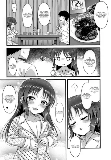 [Samidare Setsuna] Kayoizuma Arisu | Домохозяйка Арису Fhentai - Page 19
