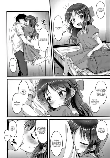[Samidare Setsuna] Kayoizuma Arisu | Домохозяйка Арису Fhentai - Page 3