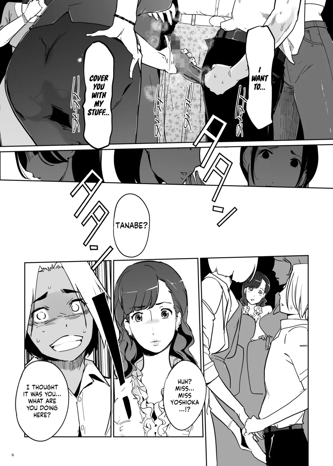 [Clone Ningen] Yoshioka Sensei wa Boku Senyou Deep Throat Onahole. Fhentai - Page 10