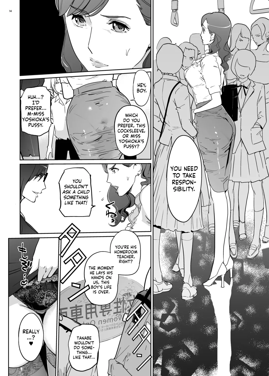 [Clone Ningen] Yoshioka Sensei wa Boku Senyou Deep Throat Onahole. Fhentai - Page 15