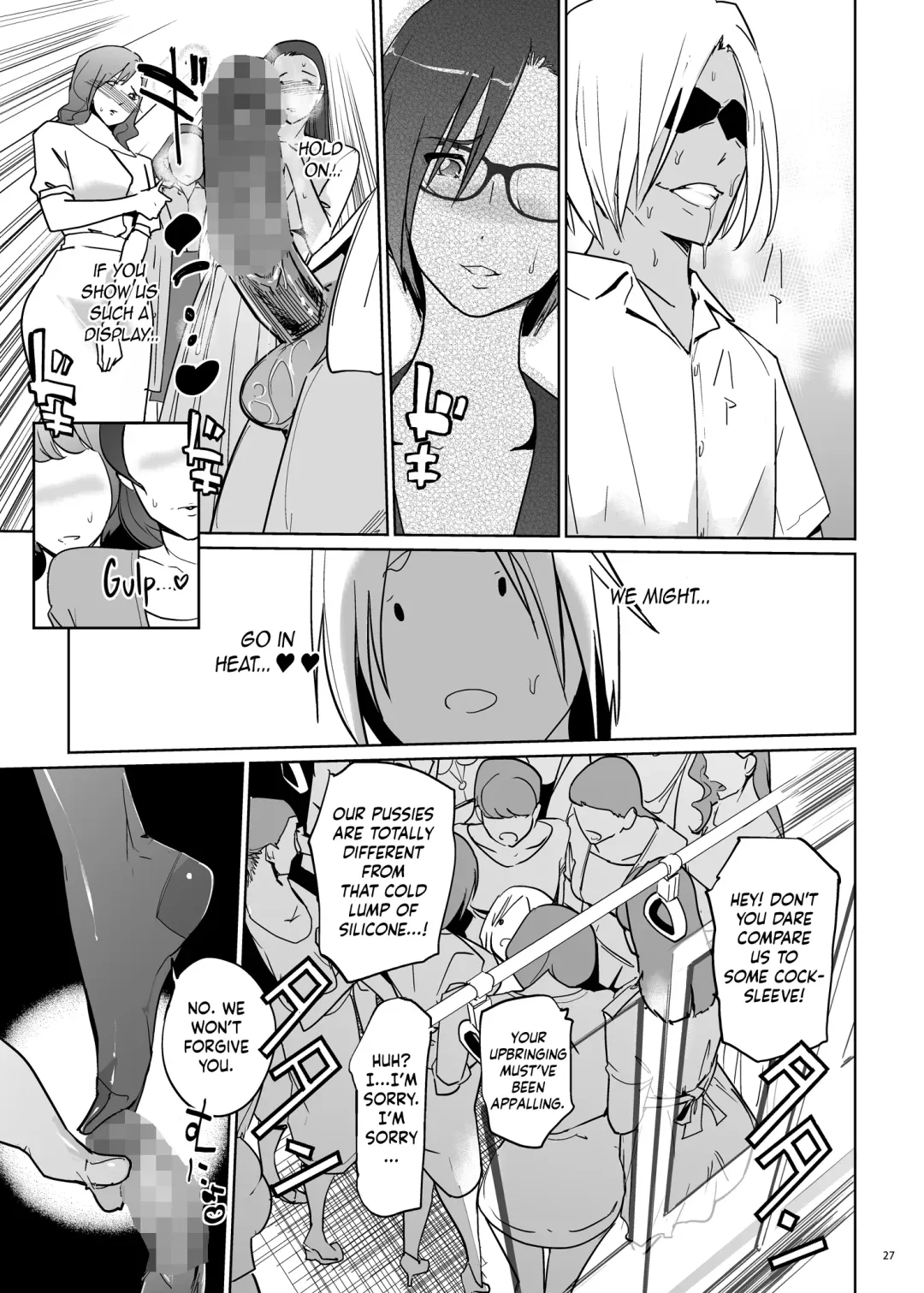 [Clone Ningen] Yoshioka Sensei wa Boku Senyou Deep Throat Onahole. Fhentai - Page 28