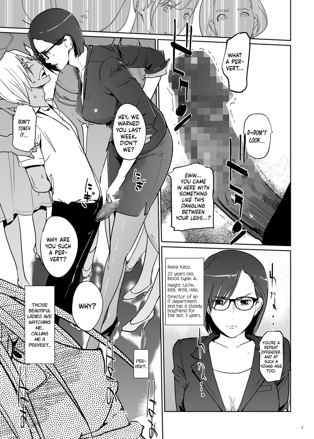 [Clone Ningen] Yoshioka Sensei wa Boku Senyou Deep Throat Onahole. Fhentai - Page 8