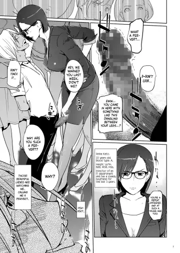[Clone Ningen] Yoshioka Sensei wa Boku Senyou Deep Throat Onahole. Fhentai - Page 8