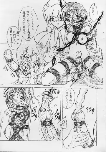 [Sumomo Ex] Vivian Bessatsu No. 9 Fhentai - Page 3