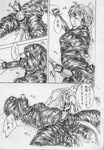 [Sumomo Ex] Vivian Bessatsu No. 9 Fhentai - Page 5