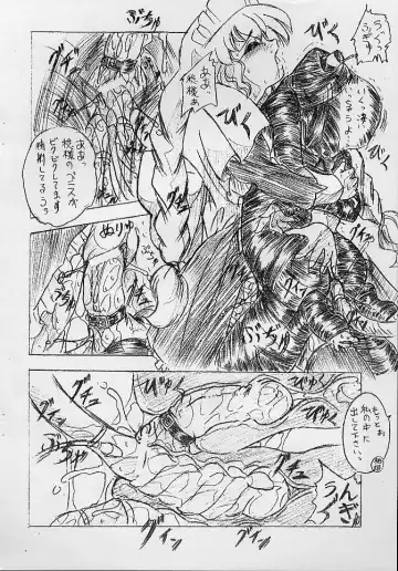 [Sumomo Ex] Vivian Bessatsu No. 9 Fhentai - Page 8