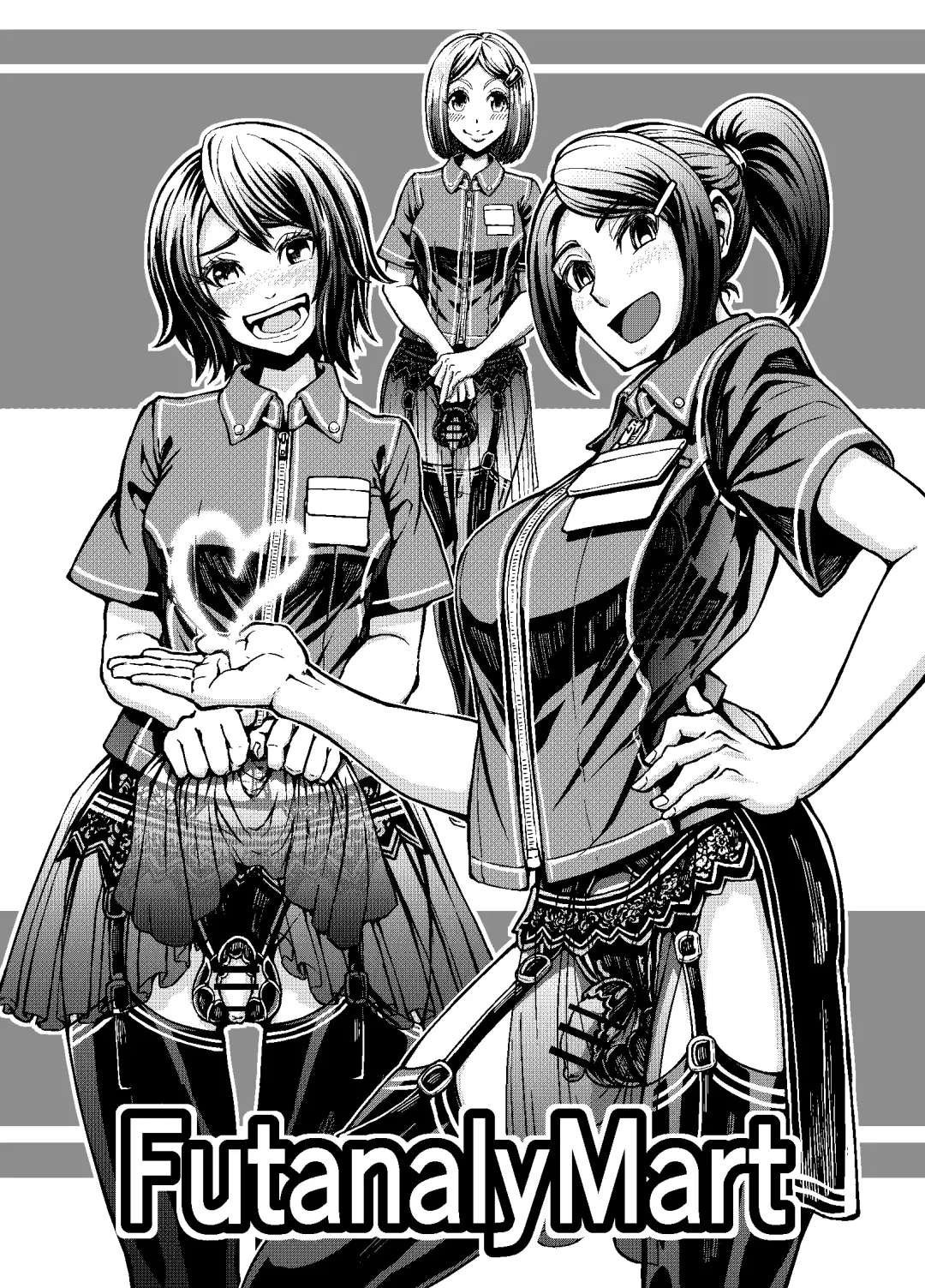 Anata to Koubi o FutanalyMart Fhentai - Page 2