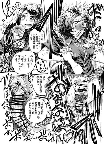 Anata to Koubi o FutanalyMart Fhentai - Page 7