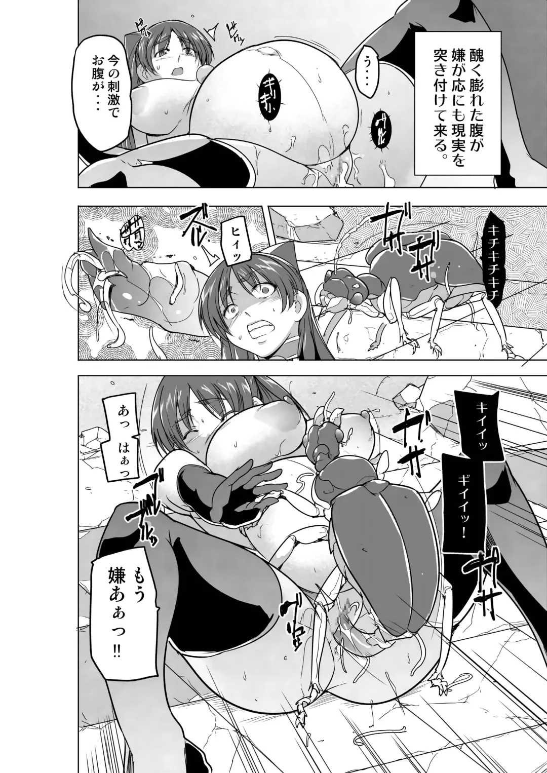 [Chiba Tetsutarou] Dungeon Travelers - Tamaki no Himegoto BAD end Fhentai - Page 20