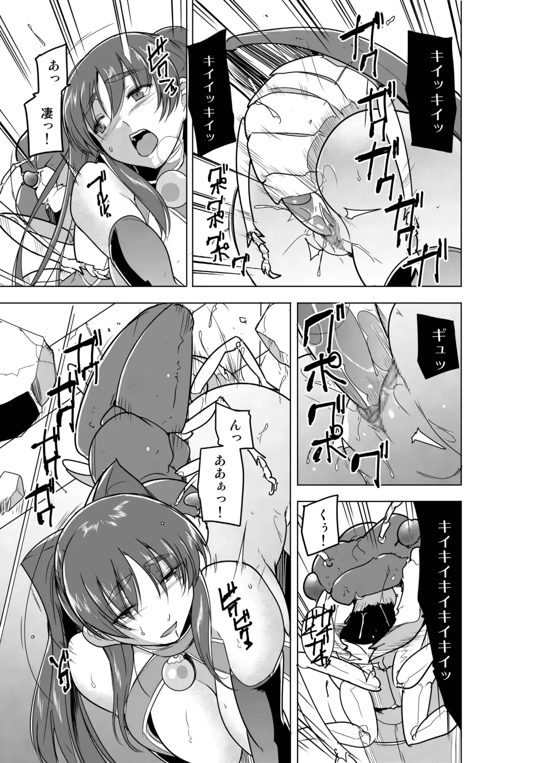 [Chiba Tetsutarou] Dungeon Travelers - Tamaki no Himegoto BAD end Fhentai - Page 9