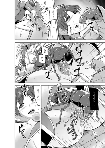 [Chiba Tetsutarou] Dungeon Travelers - Tamaki no Himegoto BAD end Fhentai - Page 16