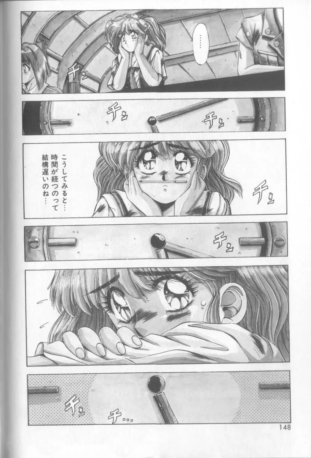 [Yuuki] Bunny Face Fhentai - Page 145