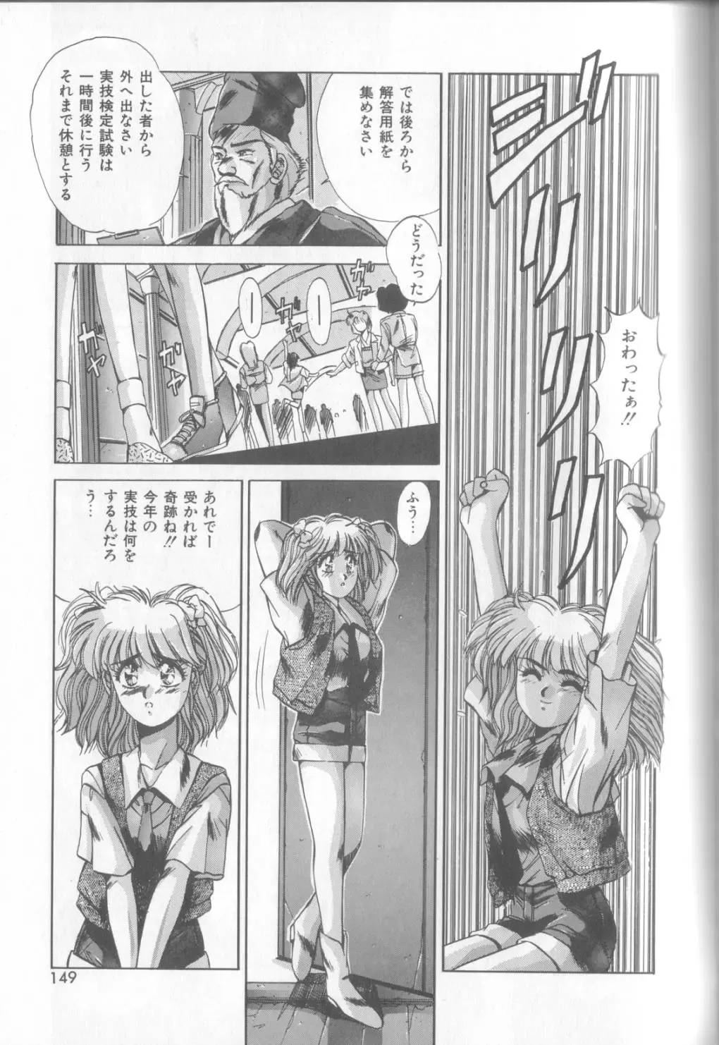 [Yuuki] Bunny Face Fhentai - Page 146