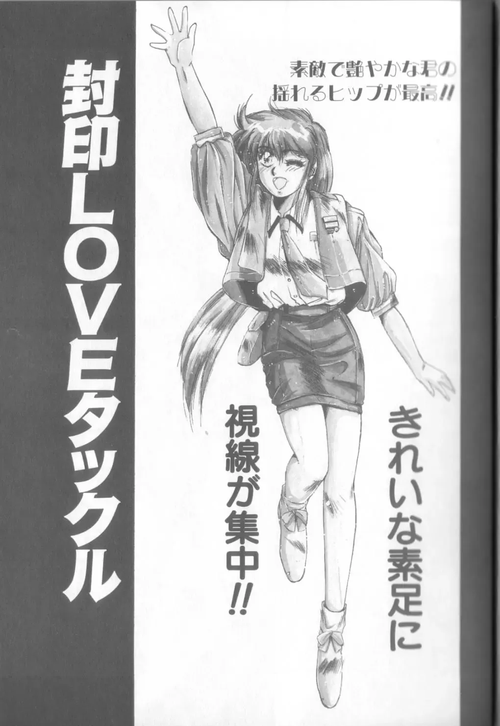 [Yuuki] Bunny Face Fhentai - Page 22