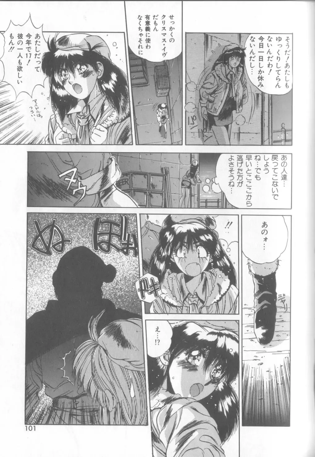 [Yuuki] Bunny Face Fhentai - Page 98