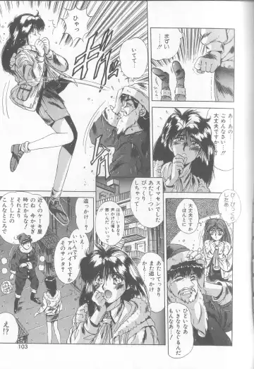 [Yuuki] Bunny Face Fhentai - Page 100