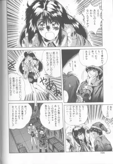 [Yuuki] Bunny Face Fhentai - Page 101