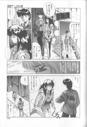 [Yuuki] Bunny Face Fhentai - Page 106