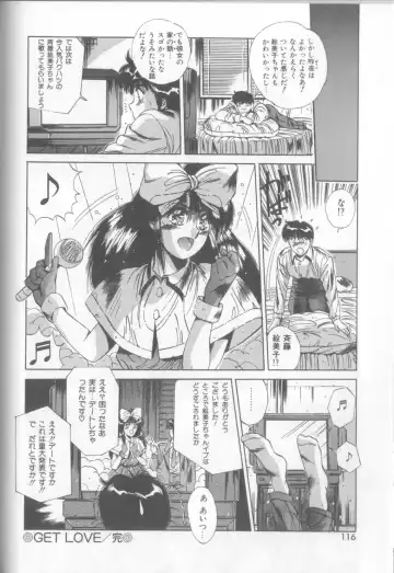 [Yuuki] Bunny Face Fhentai - Page 113