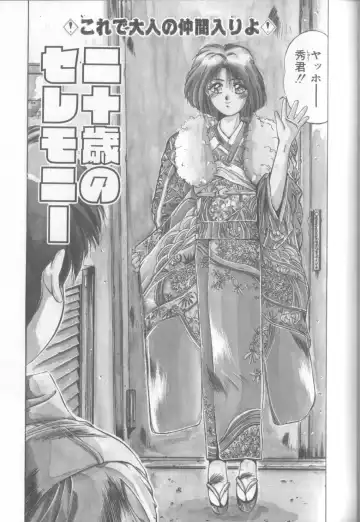 [Yuuki] Bunny Face Fhentai - Page 114