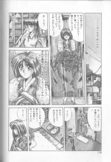 [Yuuki] Bunny Face Fhentai - Page 115