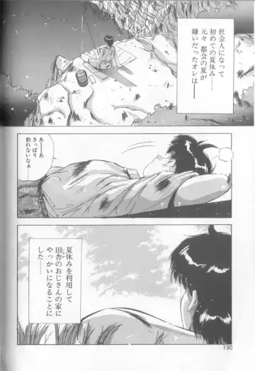 [Yuuki] Bunny Face Fhentai - Page 127