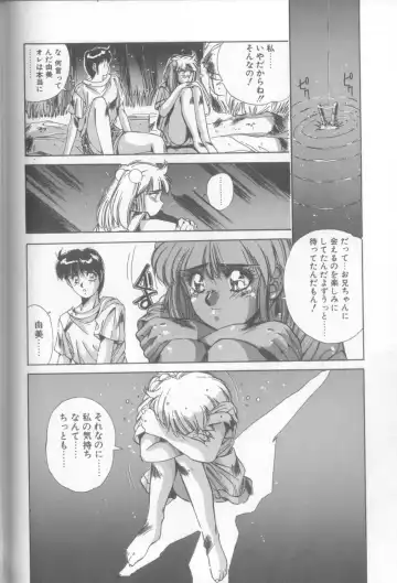 [Yuuki] Bunny Face Fhentai - Page 133