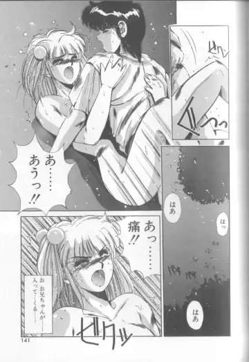 [Yuuki] Bunny Face Fhentai - Page 138