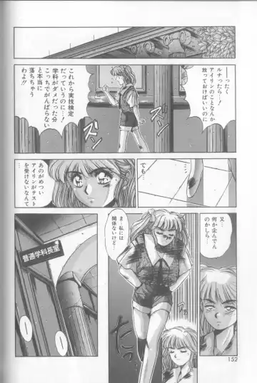 [Yuuki] Bunny Face Fhentai - Page 149